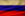 русский